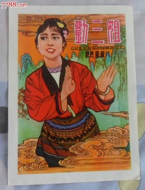 埃尔福特大学电子工程学位证书